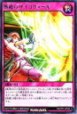 遊戯王 ラッシュデュエル RD/CP01-JP040 断絶のサイコウォール (日本語版 レア) キャラクターパック -ガクト・ロア・ロミン-