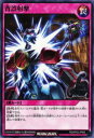 遊戯王 ラッシュデュエル RD/KP03-JP060 背誤射撃 (日本語版 ノーマル) デッキ改造パック 幻撃のミラージュインパクト!!
