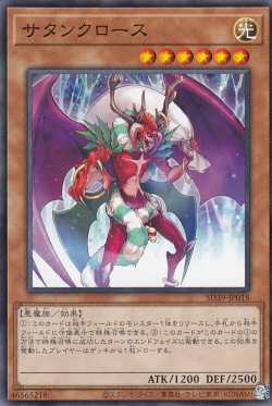 ڥץ쥤ѡͷ SD39-JP018 󥯥 (ܸ Ρޥ) STRUCTURE DECK  ѤλȤ  ...
