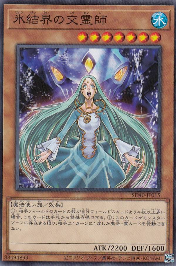 ͷ SD40-JP015 ɹ볦θ (ܸ Ρޥ) STRUCTURE DECK  ɹ볦 