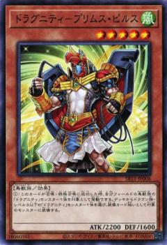 REALiZE ȥ쥫ۥӡŷԾŹ㤨ͷ SR11-JP006 ɥ饰˥ƥ?ץॹԥ륹 (ܸ Ρޥ STRUCTURE DECK R ? ɥ饰˥ƥɥ饤 ?פβǤʤ30ߤˤʤޤ