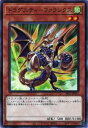 遊戯王 SR11-JP011 ドラグニティ－ファランクス (日本語版 スーパーレア) STRUCTURE DECK R － ドラグニティ・ドライブ －