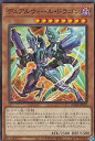 【プレイ用】 遊戯王 BODE-JP002 デュアルウィール・ドラゴン (日本語版 ノーマル) バースト・オブ・デスティニー 【中古】