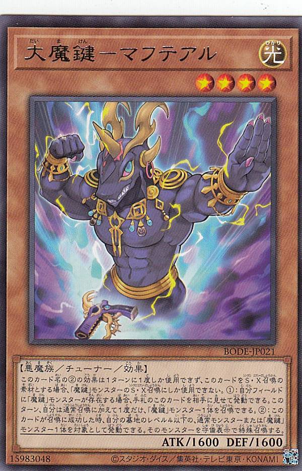 �ڥץ쥤�ѡ�ͷ���� BODE-JP021 ���⸰�ݥޥեƥ��� (���ܸ��� �쥢) �С����ȡ����֡��ǥ��ƥ��ˡ� ����š�