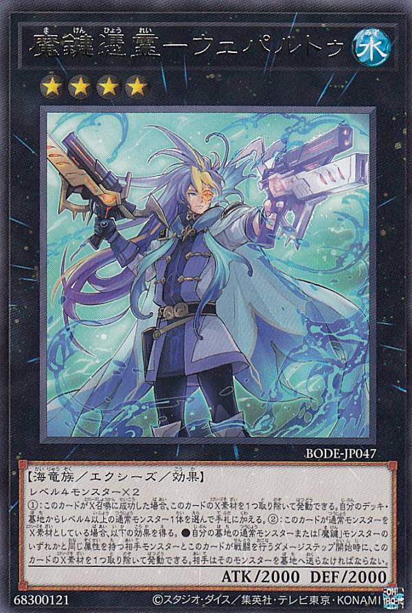 �ڥץ쥤�ѡ� ͷ���� BODE-JP047 �⸰����ݥ����ѥ�ȥ� (���ܸ��� �쥢) �С����ȡ����֡��ǥ��ƥ��ˡ� ����š�