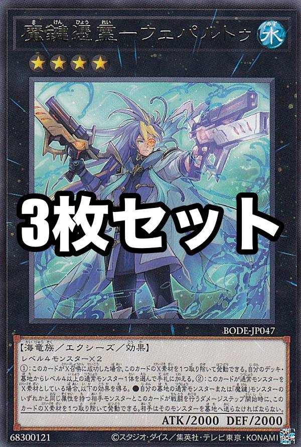 ��3�祻�åȡ�ͷ���� BODE-JP047 �⸰����ݥ����ѥ�ȥ� (���ܸ��� �쥢) �С����ȡ����֡��ǥ��ƥ��ˡ�