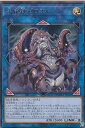 【プレイ用】遊戯王 DAMA-JP047 宇宙鋏ゼロオル (日本語版 レア) ドーン・オブ・マジェスティ【中古】