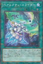 【プレイ用】 遊戯王 DBAG-JP037 ベアルクティ・スライダー (日本語版 ノーマルパラレル) エンシェント・ガーディアンズ 【中古】(3)