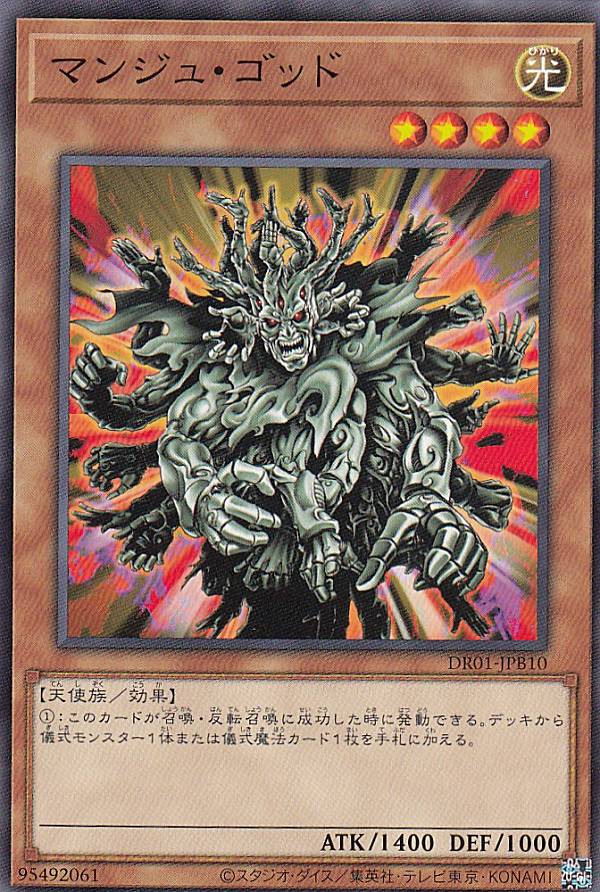 楽天市場】遊戯王 デッキ セット 販売の通販 楽天市場】遊戯王 デッキ セット 販売の通販
