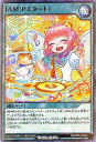 遊戯王 ラッシュデュエル RD/KP05-JP040