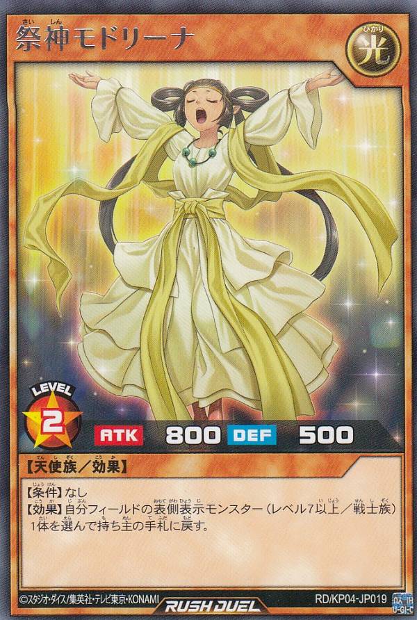 ͷ åǥ奨 RD/KP04-JP019 ׿ɥ꡼ (ܸ 쥢) ǥå¤ѥå̿Υѥǥȥ饯!!