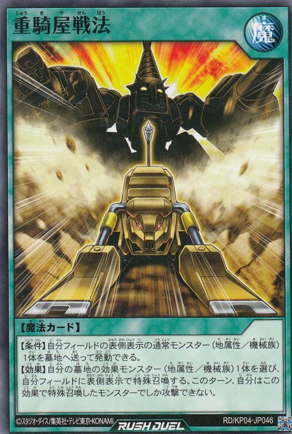 ͷ åǥ奨 RD/KP04-JP046 ŵˡ (ܸ Ρޥ) ǥå¤ѥå̿Υѥǥȥ饯!!