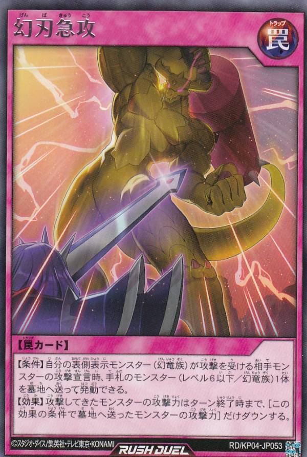 ͷ åǥ奨 RD/KP04-JP053 ϵ޹ (ܸ 쥢) ǥå¤ѥå̿Υѥǥȥ饯!!