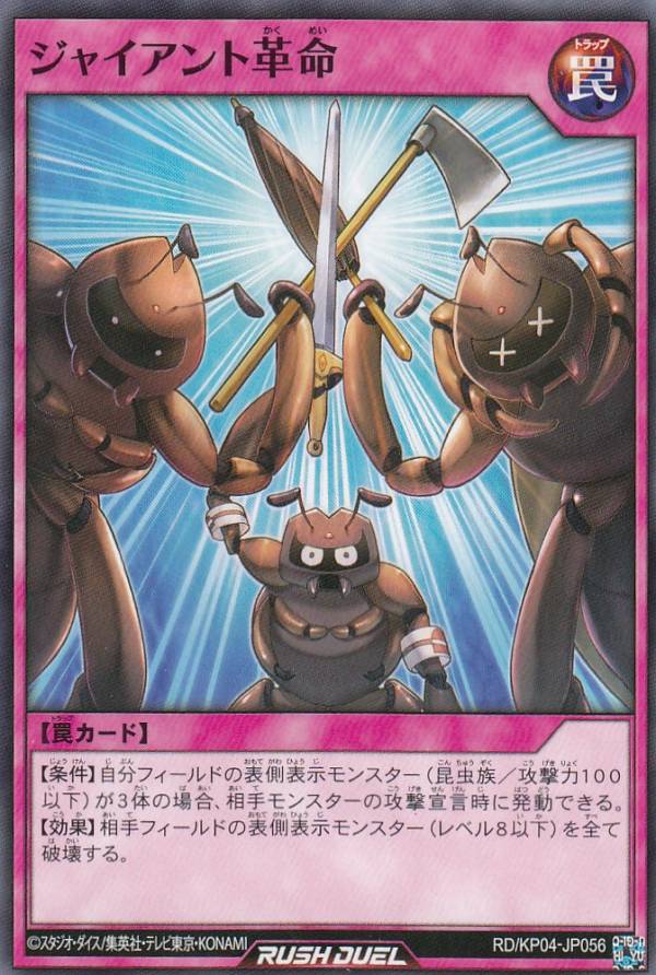 ͷ åǥ奨 RD/KP04-JP056 㥤ȳ̿ (ܸ Ρޥ) ǥå¤ѥå̿Υѥǥȥ饯!!