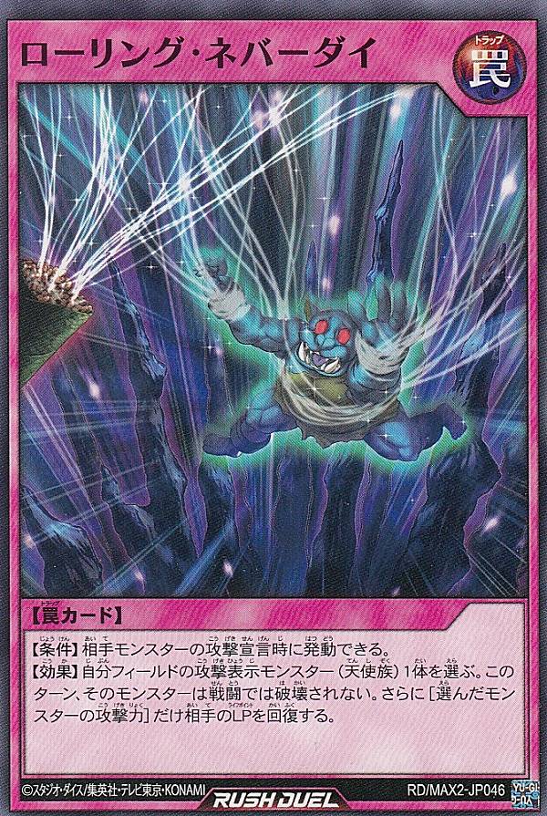 REALiZE ȥ쥫ۥӡŷԾŹ㤨ͷ åǥ奨 RD/MAX2-JP046 󥰡ͥС (ܸ Ρޥ ޥޥĶʲѥåפβǤʤ30ߤˤʤޤ