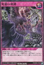 遊戯王 ラッシュデュエル RD/SBD6-JP023