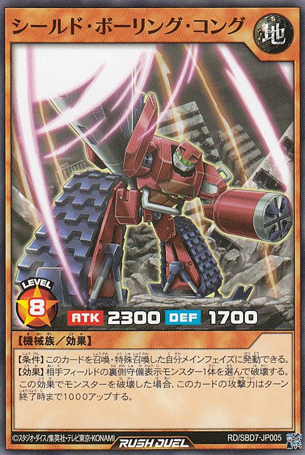 REALiZE ȥ쥫ۥӡŷԾŹ㤨ͷ åǥ奨 RD/SBD7-JP005 ɡܡ󥰡 (ܸ Ρޥ ǶХȥǥå  ?ŵƻθؤ?פβǤʤ30ߤˤʤޤ