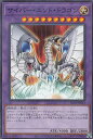 遊戯王 SD41-JP041 サイバー・エンド・