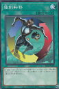 【プレイ用】 遊戯王 SR12-JP028 強制転移 (日本語版 ノーマル) STRUCTURE DECK R − ロスト・サンクチュアリ W...