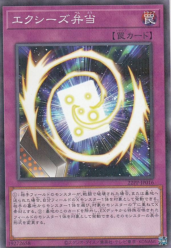 ͷ���� 22PP-JP016 �������������� (���ܸ��� �Ρ��ޥ�ѥ���) PREMIUM PACK 2022