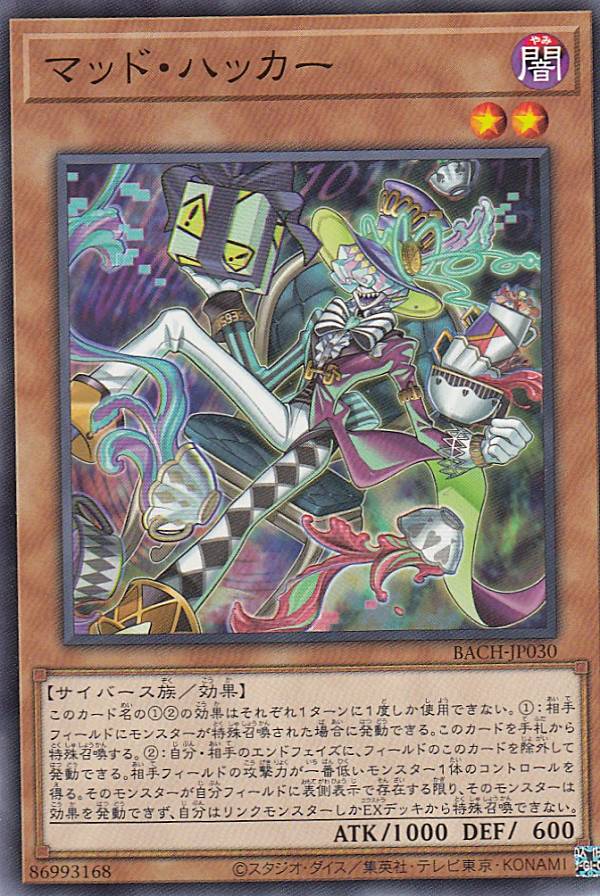 ͷ���� BACH-JP030 �ޥåɡ��ϥå��� (���ܸ��� �Ρ��ޥ�) �Хȥ롦���֡�������
