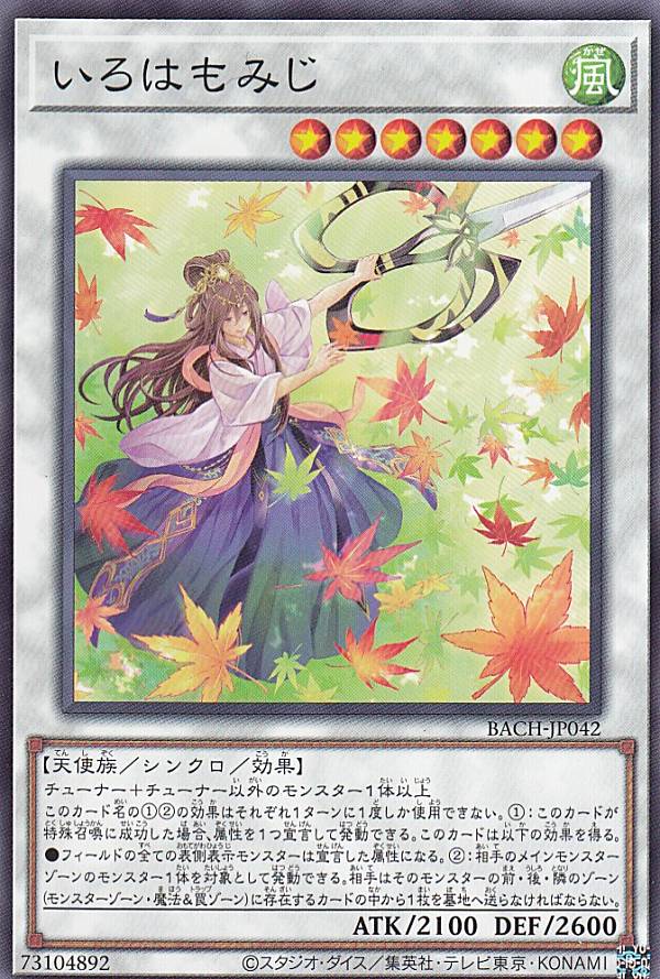 ͷ���� BACH-JP042 �����Ϥ�ߤ� (���ܸ��� �Ρ��ޥ�) �Хȥ롦���֡�������