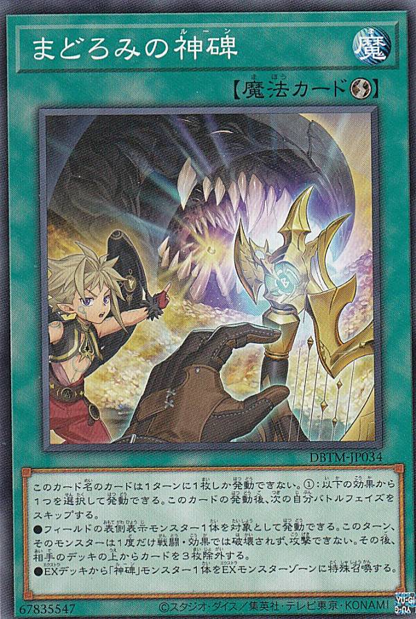 REALiZE ȥ쥫ۥӡŷԾŹ㤨֡ڥץ쥤ѡͷ DBTM-JP034 ޤɤߤο (ܸ Ρޥ ƥ롦ޥ šۡפβǤʤ30ߤˤʤޤ