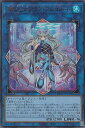 遊戯王 DP26-JP034 海晶乙女アクア・アルゴノート (日本語版 ウルトラレア) デュエリストパック-深淵のデュエリスト編-