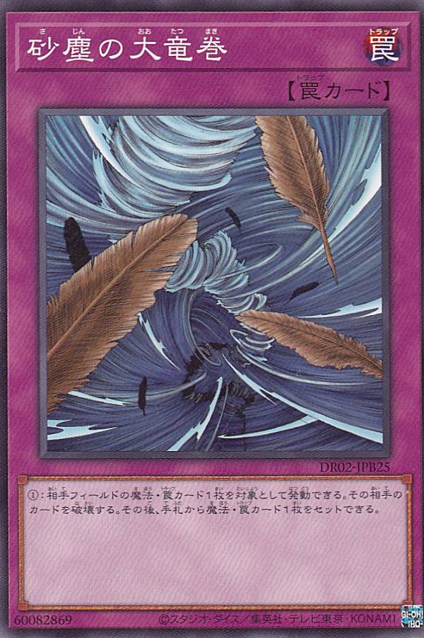 dr02jpb00025.jpg