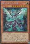 遊戯王 HC01-JP033 銀河眼の光子竜 (日本語版 シークレットレア) HISTORY ARCHIVE COLLECTION