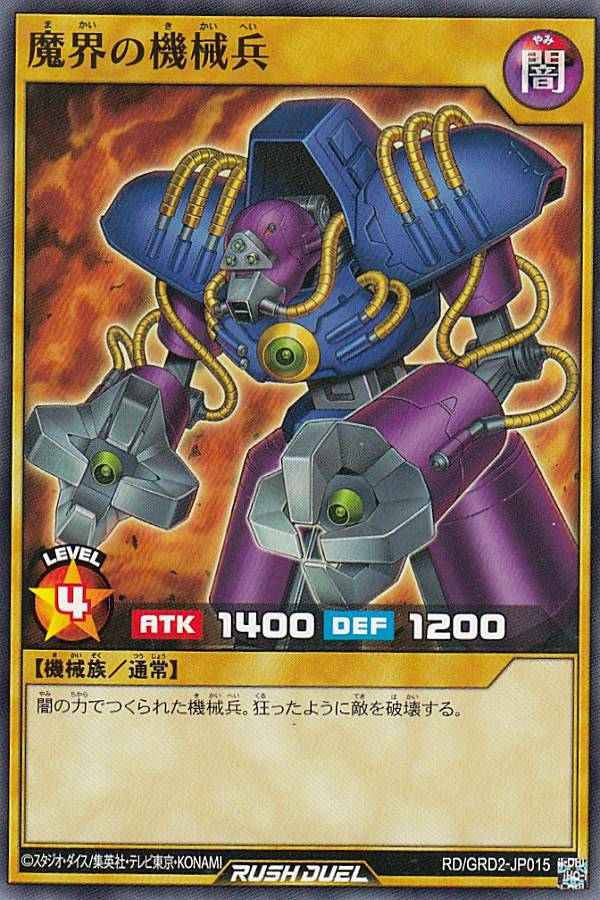 ͷ åǥ奨 RD/GRD2-JP015 ⳦εʼ (ܸ Ρޥ) åǥå 祤ƥåå