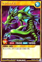 遊戯王 ラッシュデュエル RD/KP07-JP002