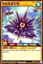 遊戯王 ラッシュデュエル RD/KP07-JP010