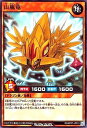 遊戯王 ラッシュデュエル RD/KP07-JP013