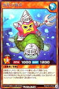 遊戯王 ラッシュデュエル RD/KP07-JP022