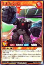 遊戯王 ラッシュデュエル RD/KP07-JP026