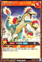 遊戯王 ラッシュデュエル RD/KP07-JP033