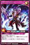 遊戯王 ラッシュデュエル RD/KP07-JP040 ティタンの狩人 (日本語版 レア) デッキ改造パック 混沌のオメガライジング!! 50円