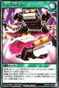 遊戯王 ラッシュデュエル RD/KP07-JP049