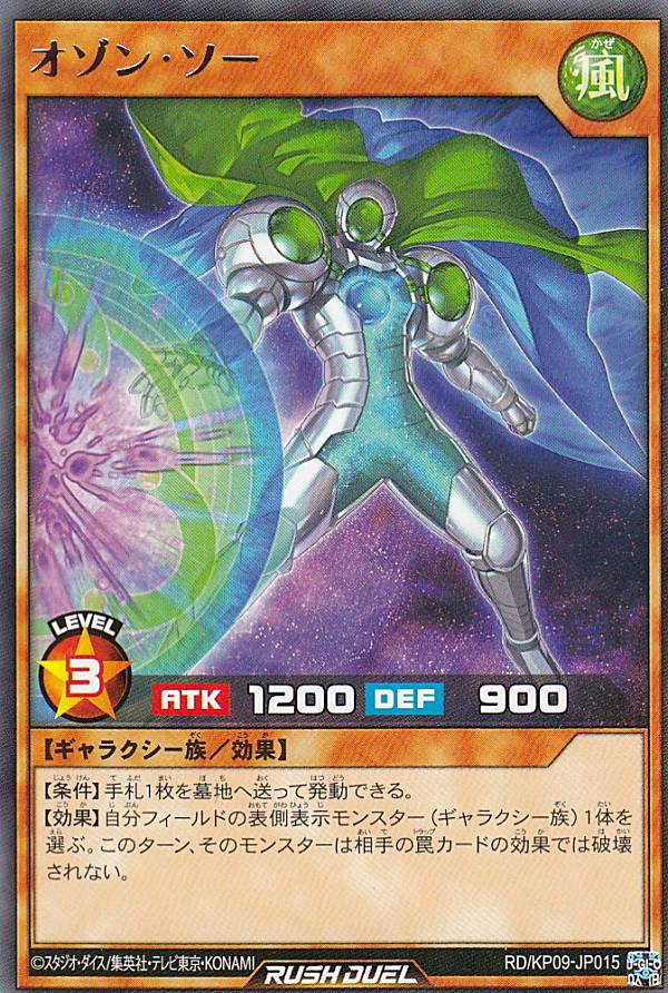 ͷ åǥ奨 RD/KP09-JP015 󡦥 (ܸ 쥢) ǥå¤ѥå ̿Υ饯!!