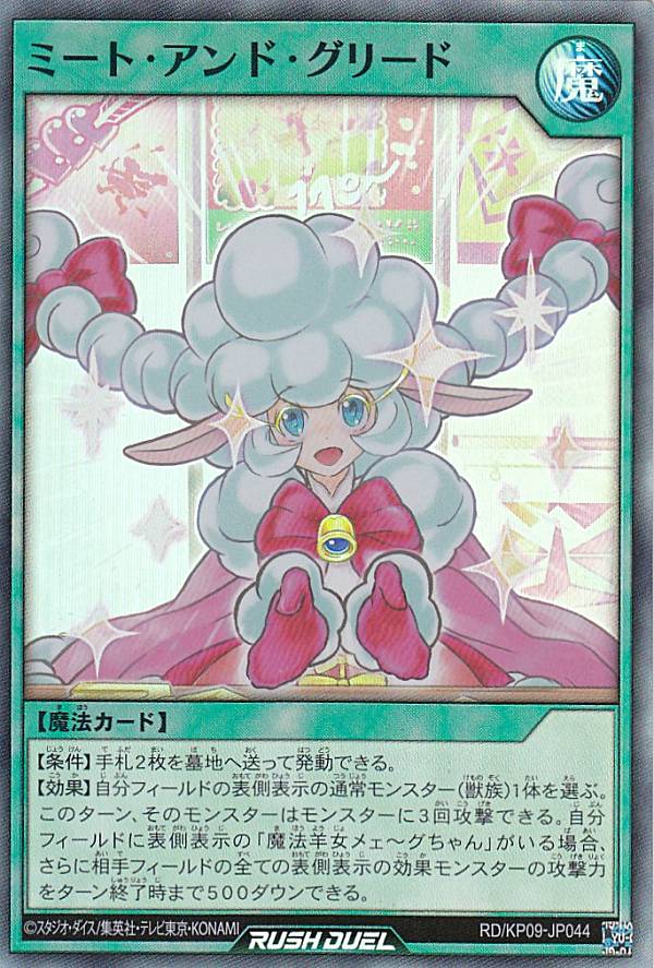 ͷ åǥ奨 RD/KP09-JP044 ߡȡɡ꡼ (ܸ ѡ쥢) ǥå¤ѥå ̿Υ饯...