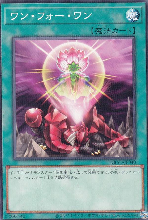 dbadjp00040.jpg