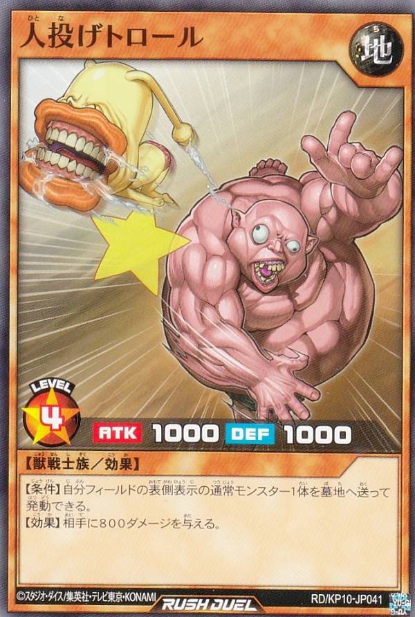 ͷ åǥ奨 RD/KP10-JP041 ꤲȥ (ܸ Ρޥ쥢) ǥå¤ѥåǤΥ쥯!!