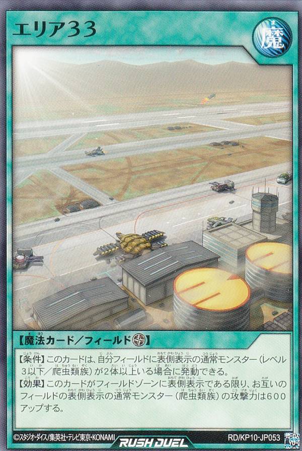 ͷ åǥ奨 RD/KP10-JP053 ꥢ33 (ܸ Ρޥ) ǥå¤ѥåǤΥ쥯!!