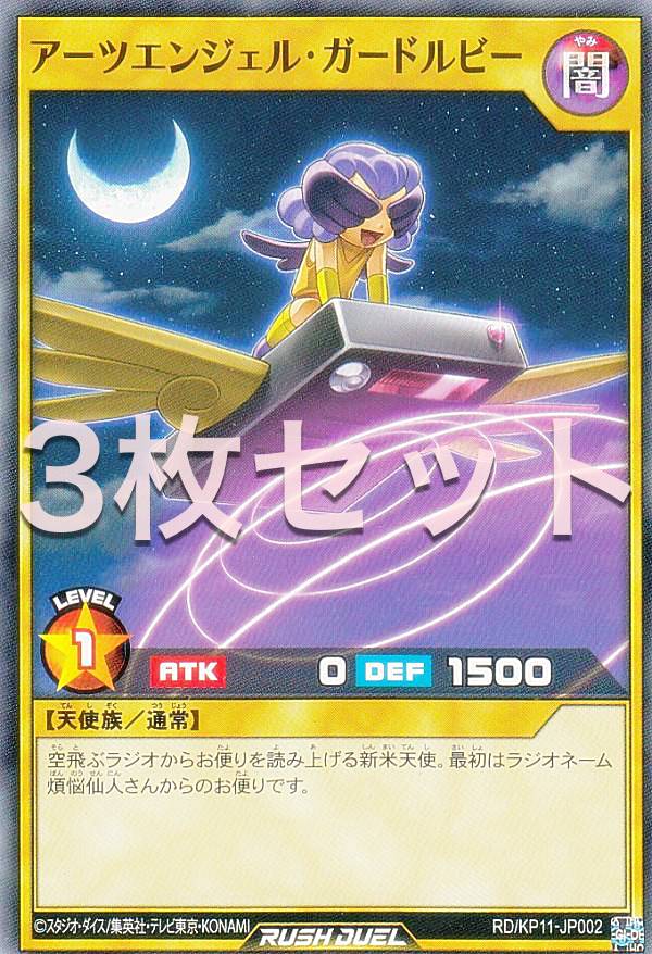 3祻åȡͷ åǥ奨 RD/KP11-JP002 ĥ󥸥롦ɥӡ (ܸ Ρޥ) ǥå¤ѥå...