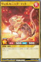 遊戯王 ラッシュデュエル RD/SD04-JP022