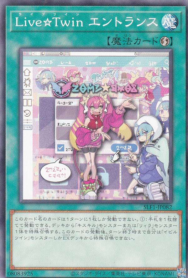 REALiZE ȥ쥫ۥӡŷԾŹ㤨֡ڥץ쥤ѡͷ SLF1-JP082 LiveTwin ȥ (ܸ Ρޥ SELECTION 5 šۡפβǤʤ30ߤˤʤޤ