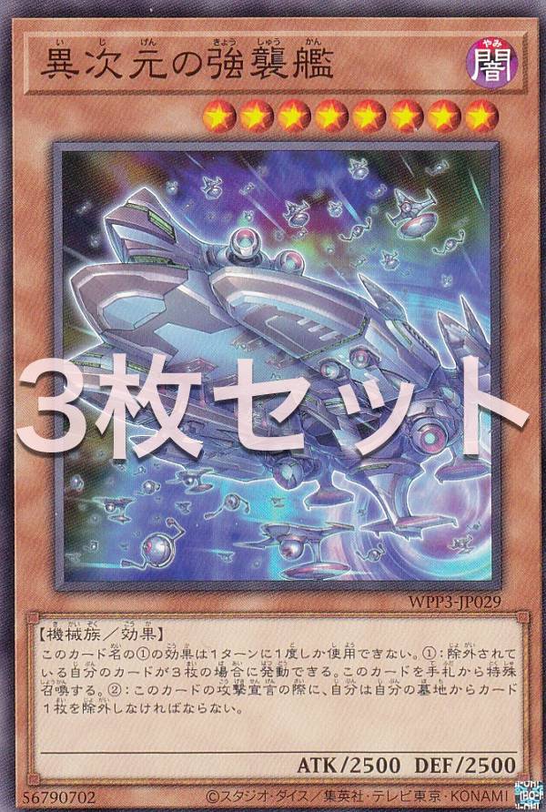 3祻åȡͷ WPP3-JP029 ۼζ (ܸ Ρޥ) WORLD PREMIERE PACK 2022