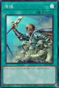 【プレイ用】 遊戯王 RC04-JP052 増援 (日本語版 スーパーレア) RARITY COLLECTION −QUARTER CENTURY ...