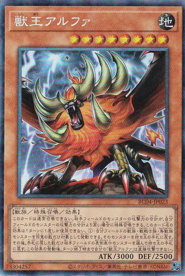 遊戯王 最安値 コレクターズレア 楽天市場】コレクターズレア 遊戯王の通販